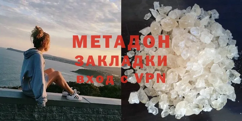 Где продают наркотики Карабаново Cocaine  МЕФ  ГАШ  Конопля 