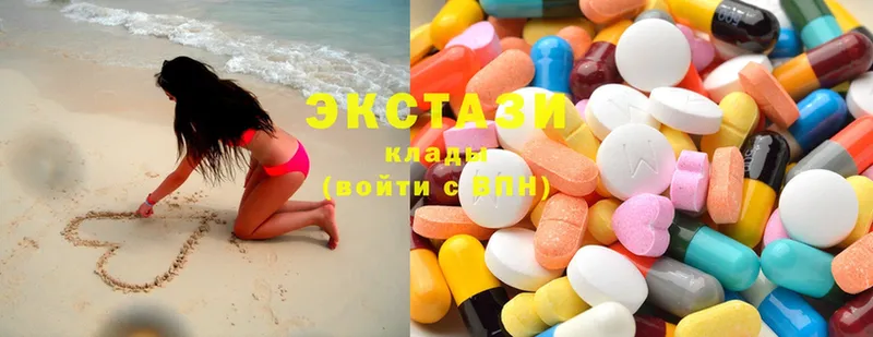 Ecstasy MDMA  где продают   Карабаново 