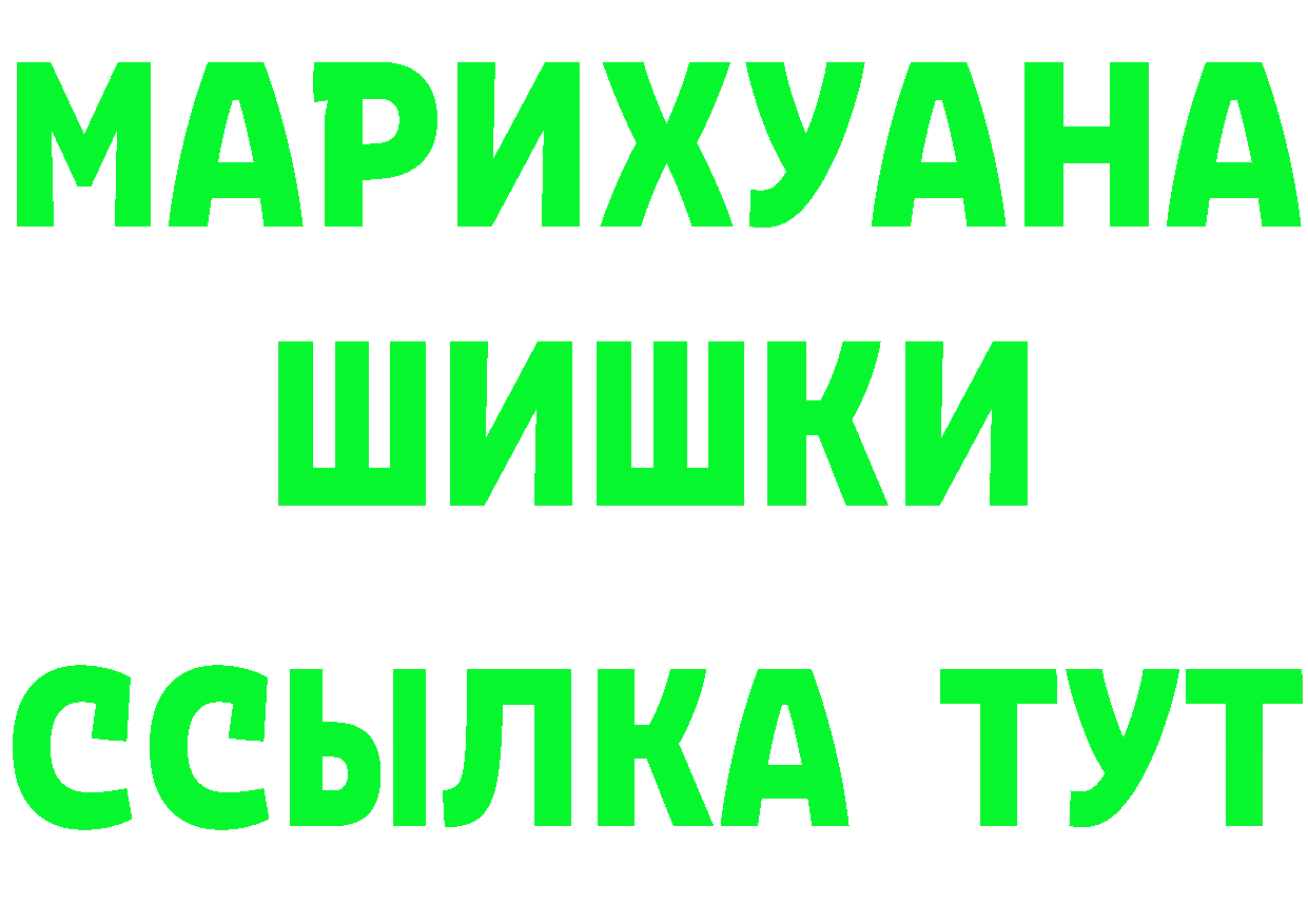 ГАШ гашик зеркало площадка OMG Карабаново