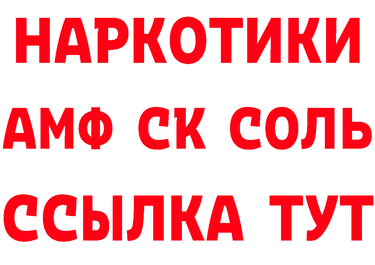 Амфетамин 98% ТОР сайты даркнета MEGA Карабаново